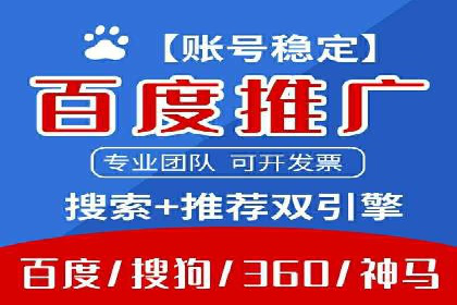 百度竞价广告的计费方式及其实操案例分享